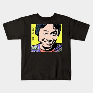 Shigeru Myamoto POP #1 Kids T-Shirt